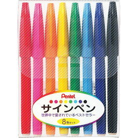 ぺんてる 水性ペン サインペン8色セット S520-8