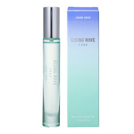 RISINGWAVE(ライジングウェーブ) フリー ラグナグリーン オードトワレ 8ml 香水 トライアル 持ち運び アトマイザー