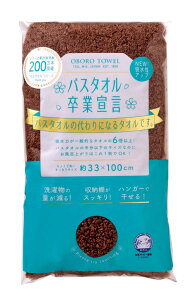 {^I oX^I oX^IƐ錾 { EbhuE 33×100cm