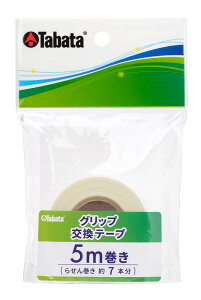 Tabata(^o^) Obvʃe[v St Obvpʃe[v Obve[v Obve[v StObve[v 5m GV0612