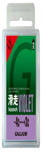 GALLIUM(�K���E��) ����VIOLET(50g) SW2125 SW2125