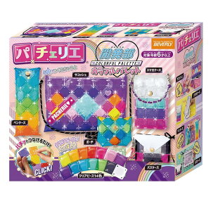 ビバリー(BEVERLY) パチェリエ 開発部 カラフルパレット 【サコッシュなど5つもアイテム作れちゃう】
