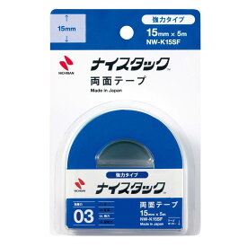 ニチバン 両面テープ ナイスタック (強力) 15mm×5m NW-K15SF