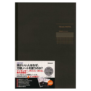 �i�J�o���V(Nakabayashi)�������j×�i�J�o���V ���W�J���E�V���N���Ԃ��m�[�g A4 �^�e �O���[�r �m-A406S-DN �\���u���b�N�E�O���[�r