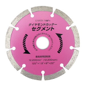 ���V(Takagi) EARTH MAN �_�C�������h�J�b�^�[ �Z�O�����g �R���N���[�g�E�u���b�N�E�����K�E�X���[�g�E���z�΍ނ̐ؒf�� 125mm