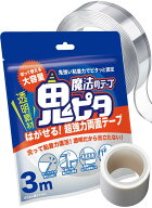 鬼ピタ 魔法のテープ 両面テープ はがせる 超強力 マステ付 保管袋付 壁紙対応 (横幅3cm×厚み0.2cm×長…