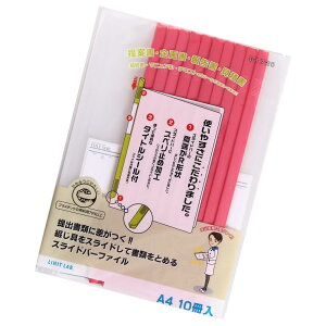 qgu XCho[t@C 10pbN A4  G1720-3