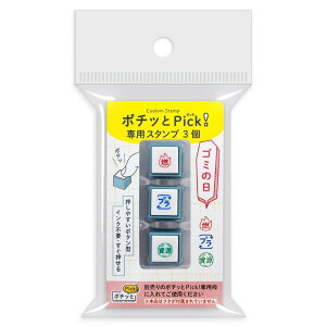 ǂ̂ |`bPick!p3 S~̓ 1851-010