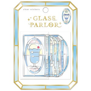 クーリア シール グラスパーラーステッカー クリームソーダ 91192