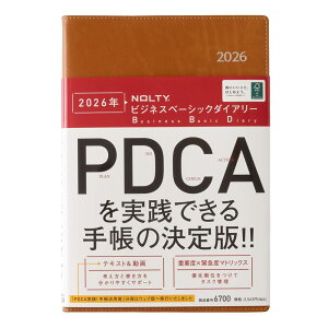 �\�� NOLTY �蒠 2026�N A5 �E�B�[�N���[ �r�W�l�X�x�[�V�b�N�_�C�A���[ �L������ 6700 (2025�N 12���n�܂�)