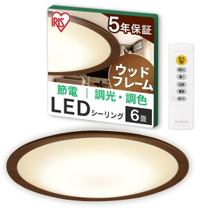 �y�ߓd���[�h���ځz�A�C���X�I�[���} LED�V�[�����O���C�g 6�� �������F (���{�Ɩ��H�Ɖ����)����10�i�K ���F11�i�K �ߓd�{�^������ �����R���t�� 3300lm �E�b�h�t���[�� CEA6DL-5.0QWFM