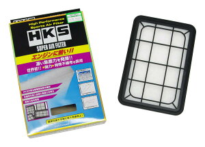 HKS �z�C�n�p�[�c �X�[�p�[�G�A�t�B���^�[ �����T�[�G�{�����[�V����X CZ4A �f���JD�F5 CV5W CV4W CV2W RVR GA4W GA3W �A�E�g�����_�[ CW4W�`6W �M�������t�H���e�B�X CY/CX6W/4W/3W �G�A�N���[�i�[ 70017-AM107