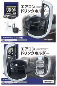 �Ɖ����b�N(Tsuchiya Yac) �Ԏ��p�i 90�n �m�A ���H�N�V�[ ��p �G�A �R�� �h�����N�z���_�[ �^�]�ȗp ����ȗp �u���b�N�E�V���o�[ SY-NV12 SY-NV13