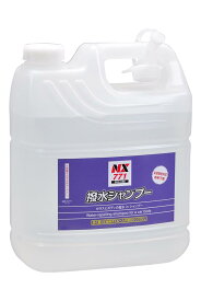 イチネンケミカルズ(Ichinen Chemicals) 車用 シャンプー 撥水シャンプー 4L NX771 シャンプーと同時に撥水コーティング 原液をスポンジにつけ洗車するだけ プロ仕様