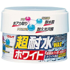 リンレイ（RINREI）/超耐水ワックス ホワイト 半ネリ A-24【293215】品番：293012