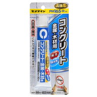 セメダイン PM165R P50ml RE-220