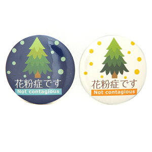 ԕǊʃobW2Zbg a32mm ی^