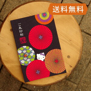 �s�l�R�|�X���������t�y�唻�z�n���[�L�e�B���󒠁i�ԎP�j ��� �[�o�� �W�� ���킢�� �L�����N�^�[ ���Џ��� �m�[�g �L�e�B HELLOKITTY