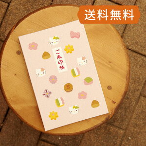 �s�l�R�|�X���������t�y�唻�z�n���[�L�e�B���󒠁i�a�َq�j ��� �[�o�� �W�� ���킢�� �L�����N�^�[ ���Џ��� �m�[�g �L�e�B HELLOKITTY