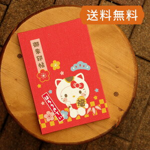 �s�l�R�|�X���������t�y�唻�z�n���[�L�e�B���󒠁i���܂˂��L�j ��� �[�o�� �W�� ���킢�� �L�����N�^�[ ���Џ��� �m�[�g �L�e�B HELLOKITTY