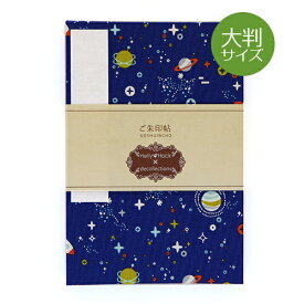 楽天市場 宇宙 ノートの通販 楽天市場 宇宙 ノートの通販