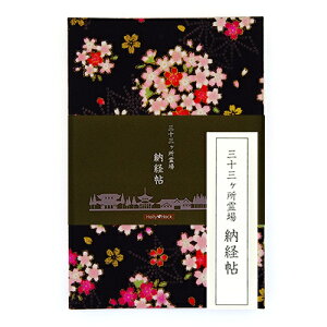 お花紙 文具の人気商品 通販 価格比較 価格 Com
