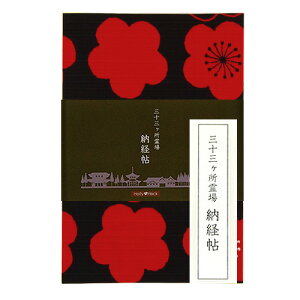 お花紙 文具の人気商品 通販 価格比較 価格 Com