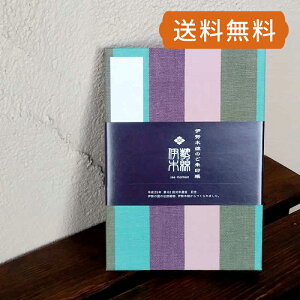 ɐؖȂ̌-137icȁj s[֑t HollyHocǩ 11×16cm