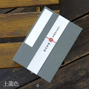 󒠁y{̓`Fzn25F ֕^Cv 11cm×16cm