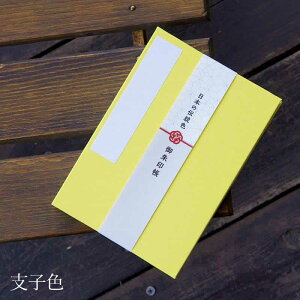 󒠁y{̓`Fzn25F ֕^Cv 11cm×16cm