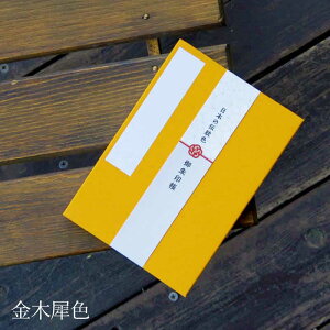 󒠁y{̓`Fzn25F ֕^Cv 11cm×16cm