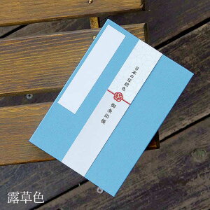 󒠁y{̓`Fzn25F ֕^Cv 11cm×16cm