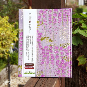 slR|Xt yupzz_[^̉ԁij  [o W 킢