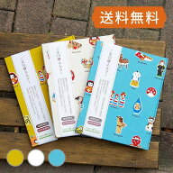 書置き御朱印専用 御朱印ホルダー／郷土玩具 書き置きご朱印帳 御朱印帳 御朱印 ご朱印 ご朱印帳 書き置…