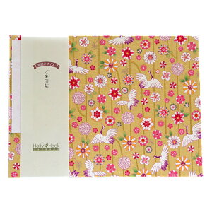 slR|XtJ󒠁i[oj߂ƉԖ͗l@@qF@֕@󒠁@[o@W󒠁@킢