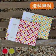 御朱印帳 見開き 紬風市松 赤系/黄緑 蛇腹 朱印帳 納経帳 集印帳 かわいい