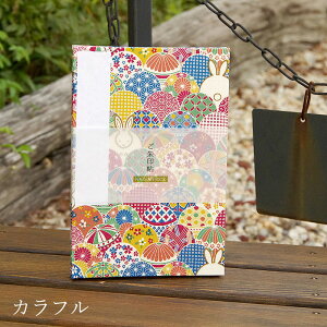 slR|Xty唻z󒠁i[oj{@֕@󒠁@[o@W󒠁@킢@