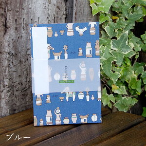 唻 ([o) ͂ɂ(u[/uE) ֕^Cv ֕ 48  [o W a 킢m[g a{ ΂ AR[fBI  t _  s 