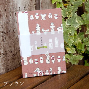 唻 ([o) ͂ɂ(u[/uE) ֕^Cv ֕ 48  [o W a 킢m[g a{ ΂ AR[fBI  t _  s 