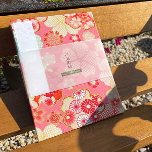 slR|Xt󒠁i[ojԗVыʁ@󒠁@[o@W