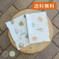 楽天市場】見ざる言わざる聞かざる（日用品雑貨・文房具・手芸）の通販