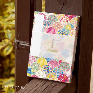 slR|Xt󒠁i[oj{@֕@󒠁@[o@W󒠁@킢