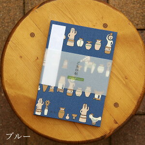 󒠁i[oj͂ɂiu[/uEj ֕ 48  [o W a 킢m[g a{ ΂ AR[fBI  t _  s 