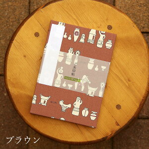 󒠁i[oj͂ɂiu[/uEj ֕ 48  [o W a 킢m[g a{ ΂ AR[fBI  t _  s 