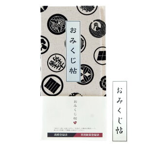 御朱印帳 かっこいい 文房具 文具の人気商品 通販 価格比較 価格 Com