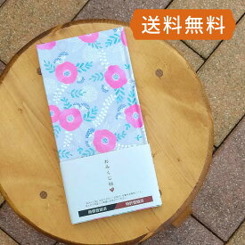 おみくじ帖/おみくじ帳　デコレクションズ／スウェイインザウィンド 手帳 縁起 アルバム ノート 手帳 集め 収集 かわいい かっこいい 貼る おみくじ帳