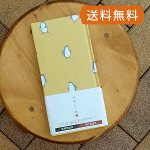 ݂ ݂@fRNVY^yMCG[ 蒠 N Ao m[g 蒠 W W 킢  \ ݂