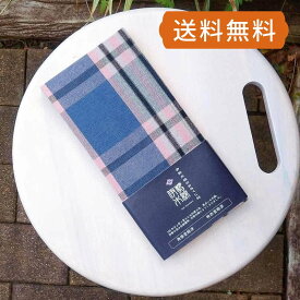 《ネコポス送料無料》 おみくじ帖 伊勢木綿-130（格子） 手帳 縁起 アルバム ノート 手帳 集め 収集 かわいい 貼る おみくじ帳