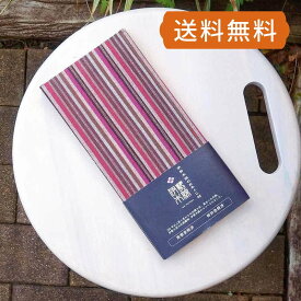 《ネコポス送料無料》 おみくじ帖 伊勢木綿-134（縦縞） 手帳 縁起 アルバム ノート 手帳 集め 収集 かわいい 貼る おみくじ帳