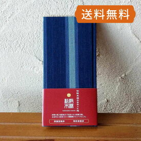 【おみくじ帳／おみくじ帖】松阪木綿-02（縦縞）